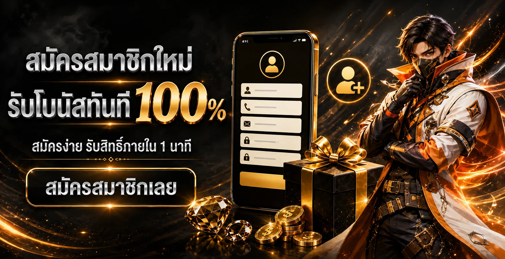 588WS ทางเข้าเว็บตรง | สมัคร ฝากถอน และสล็อต